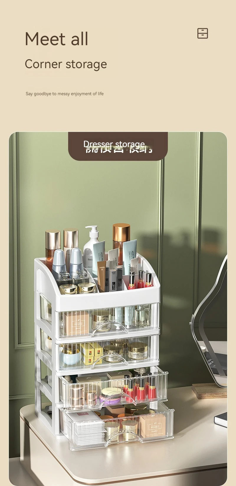 Desktop Storage Box Storage Drawer Hair Decoration Multi-layer Storage Cabinet Cosmetics Jewelry Box Stationery Multi-functional