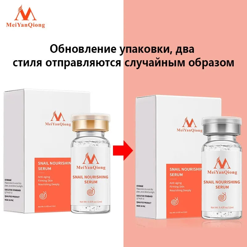 MeiYanQiong Snail Essence & Hyaluronic Acid Serum