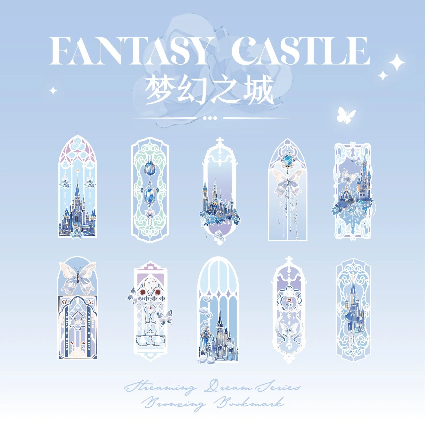 10pcs Fluorescent Dream Series Bookmarks – Kawaii PVC Page Markers