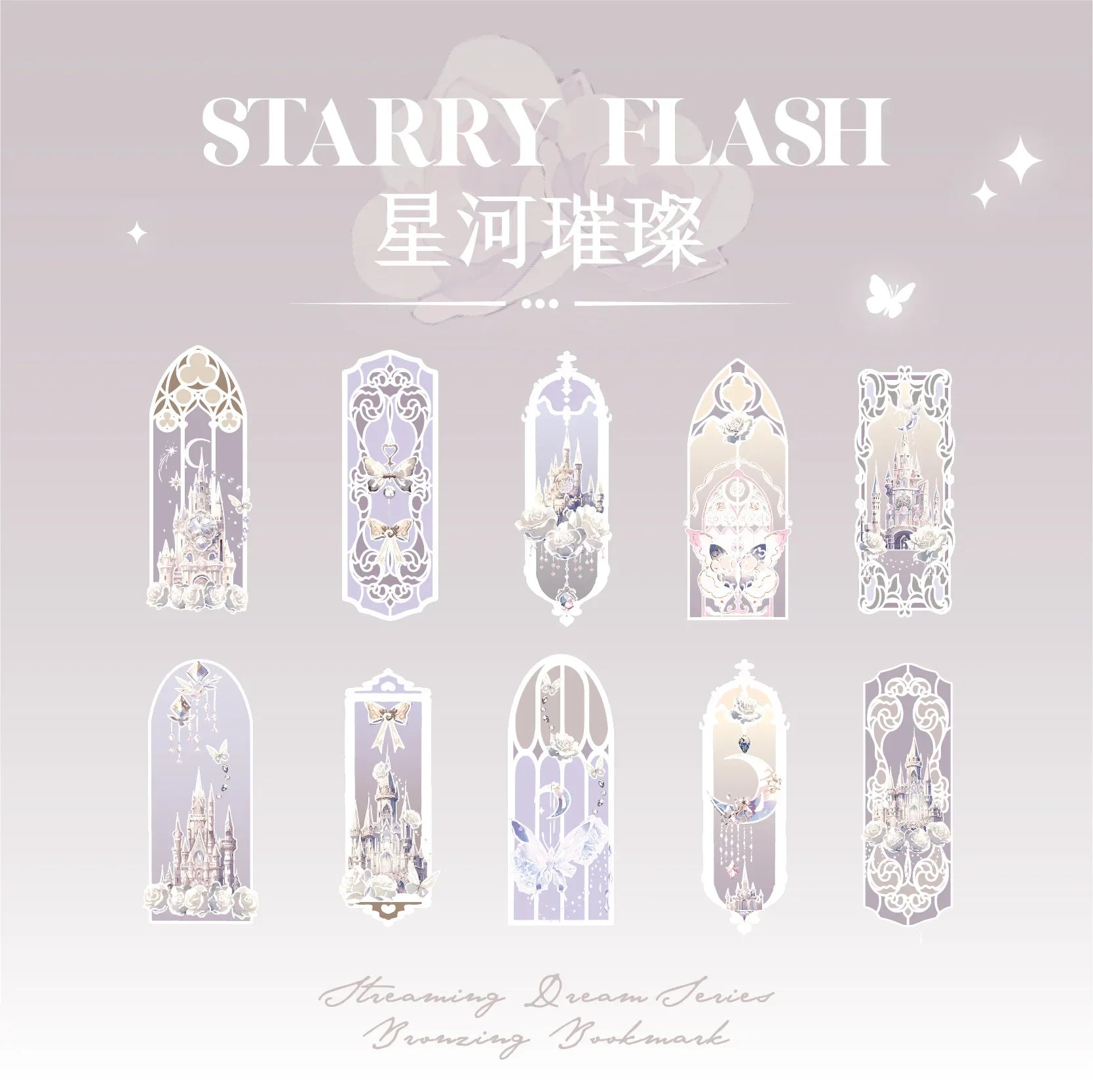 10pcs Fluorescent Dream Series Bookmarks – Kawaii PVC Page Markers