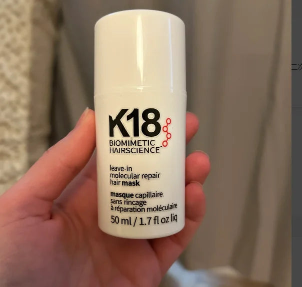 K18 Leave-In Molecular Repair Hair Mask – Deep Keratin Treatment (1 or 5pcs)