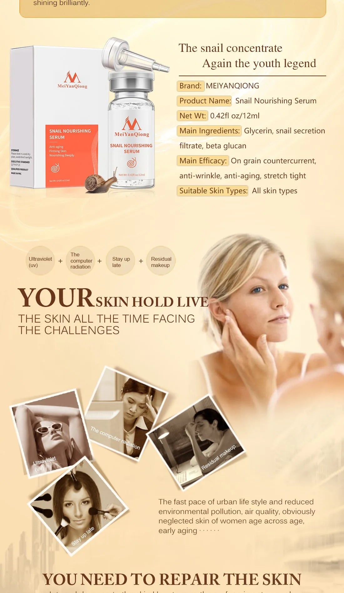 MeiYanQiong Snail Essence & Hyaluronic Acid Serum