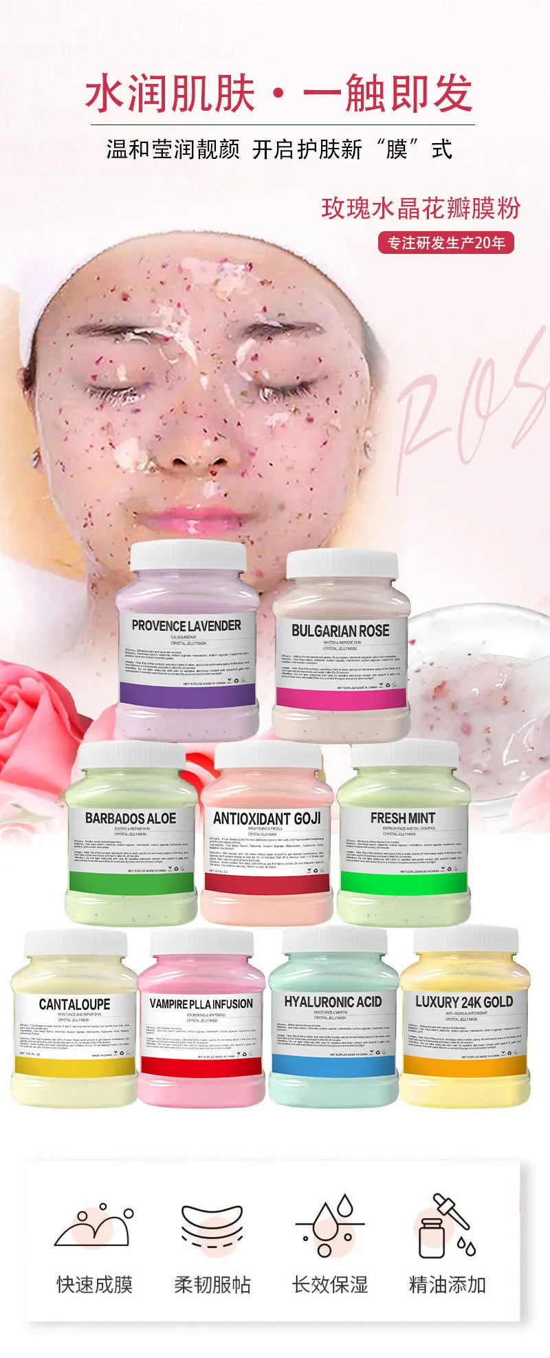 24K Gold & Rose Jelly Mask Powder – 350g Hydrating Facial Treatment